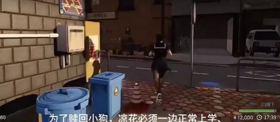 凉花酱的烦恼下载安装-凉花酱的烦恼游戏安卓版下载 Hero图